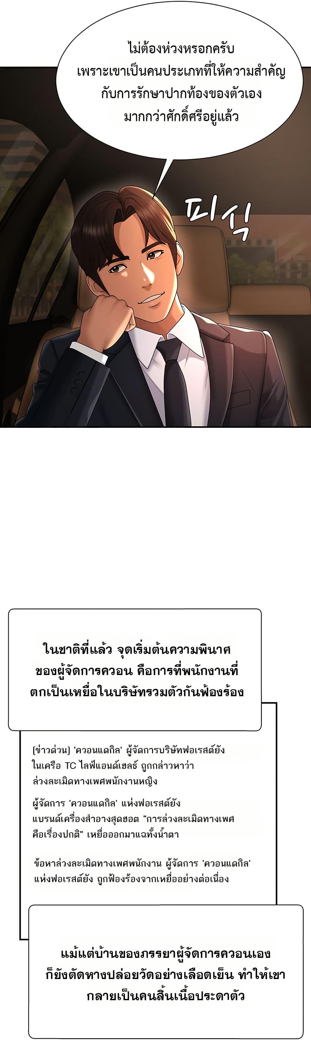 Doujin-Lc- อ่าน โดจิน มังฮวา เกาหลี ญี่ปุ่น จีน แปลไทย Repay With Your Body ตอนที่ 1 2 3 4 5 6 7 8 9 10 11 12 13 14 ฟรี ไม่มีโฆษณา อ่าน โดจิน Manhwa เกาหลี ญี่ปุ่น จีน เรามีครบ คัดมาให้เน้นๆ โดจิน 18+ รับประกันความฟินโดย  Doujin Lc