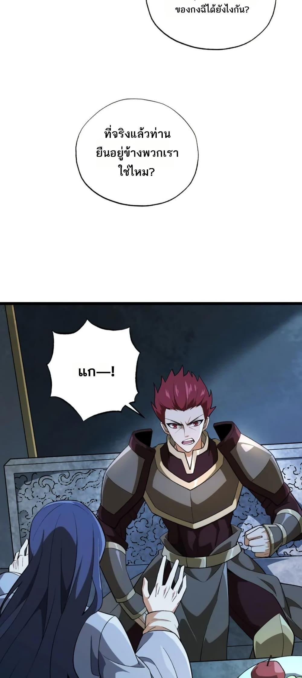 Manga-lc-com อ่านมังงะ อ่านการ์ตูน ออนไลน์ ฟรี I Rely On Cheat To Hunt Gods ตอนที่ 1 2 3 4 5 6 7 8 9 10 11 12 13 14 ฟรี ไม่มีโฆษณา Manga-lc - อ่าน มังงะ อ่าน การ์ตูน ออนไลน์ อ่านมังงะ ฟรี