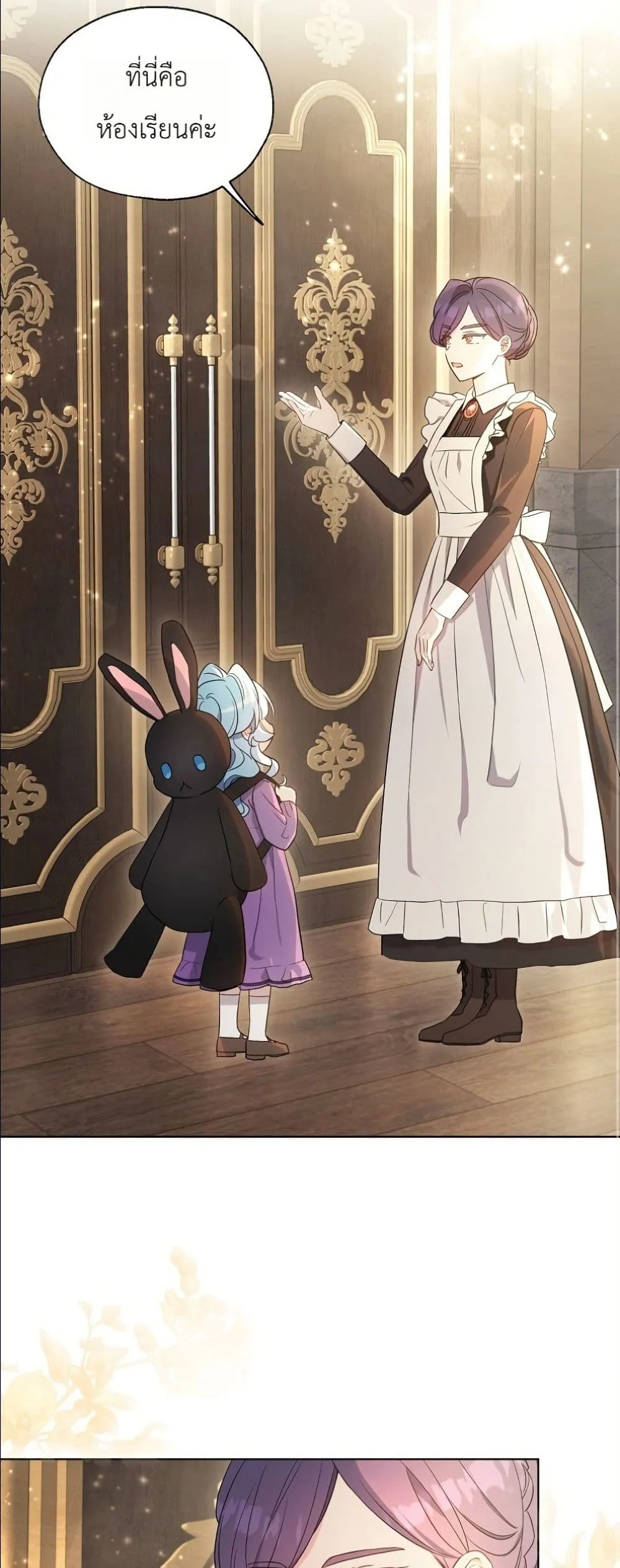 Manga-lc-com อ่านมังงะ อ่านการ์ตูน ออนไลน์ ฟรี The Oracle of the Villainous Baby ตอนที่ 1 2 3 4 5 6 7 8 9 10 11 12 13 14 ฟรี ไม่มีโฆษณา Manga-lc - อ่าน มังงะ อ่าน การ์ตูน ออนไลน์ อ่านมังงะ ฟรี