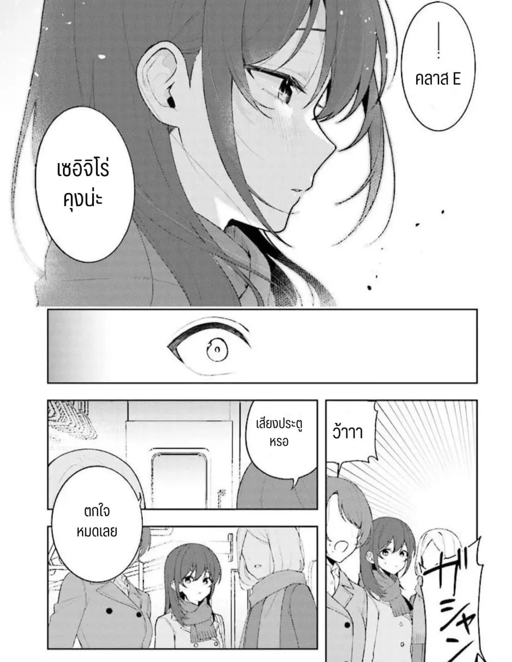 Manga-lc-com อ่านมังงะ อ่านการ์ตูน ออนไลน์ ฟรี Sore wa, Furitsumoru Yuki no You na ตอนที่ 1 2 3 4 5 6 7 8 9 10 11 12 13 14 ฟรี ไม่มีโฆษณา Manga-lc - อ่าน มังงะ อ่าน การ์ตูน ออนไลน์ อ่านมังงะ ฟรี