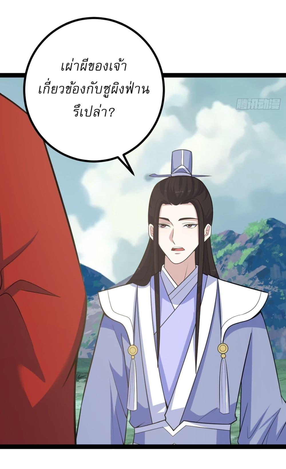 Manga-lc-com อ่านมังงะ อ่านการ์ตูน ออนไลน์ ฟรี Invincible After a Hundred Years of Seclusion ตอนที่ 1 2 3 4 5 6 7 8 9 10 11 12 13 14 ฟรี ไม่มีโฆษณา Manga-lc - อ่าน มังงะ อ่าน การ์ตูน ออนไลน์ อ่านมังงะ ฟรี