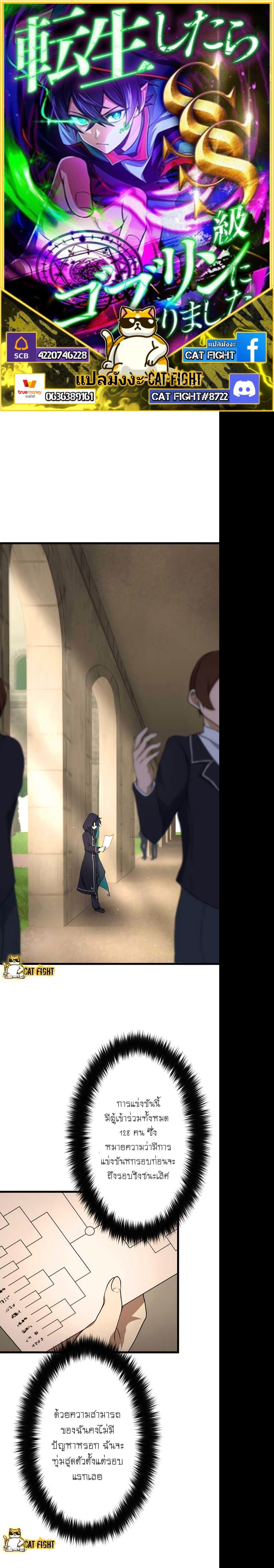 Manga-lc-com อ่านมังงะ อ่านการ์ตูน ออนไลน์ ฟรี I Reincarnated as an SSS-Ranked Goblin ตอนที่ 1 2 3 4 5 6 7 8 9 10 11 12 13 14 ฟรี ไม่มีโฆษณา Manga-lc - อ่าน มังงะ อ่าน การ์ตูน ออนไลน์ อ่านมังงะ ฟรี