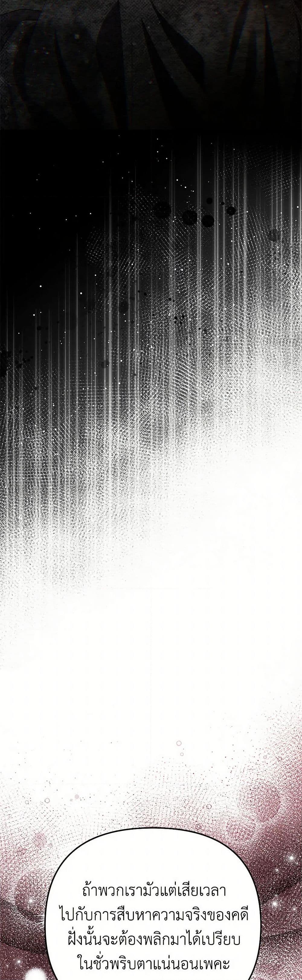 Manga-lc-com อ่านมังงะ อ่านการ์ตูน ออนไลน์ ฟรี Materialistic Princess ตอนที่ 1 2 3 4 5 6 7 8 9 10 11 12 13 14 ฟรี ไม่มีโฆษณา Manga-lc - อ่าน มังงะ อ่าน การ์ตูน ออนไลน์ อ่านมังงะ ฟรี