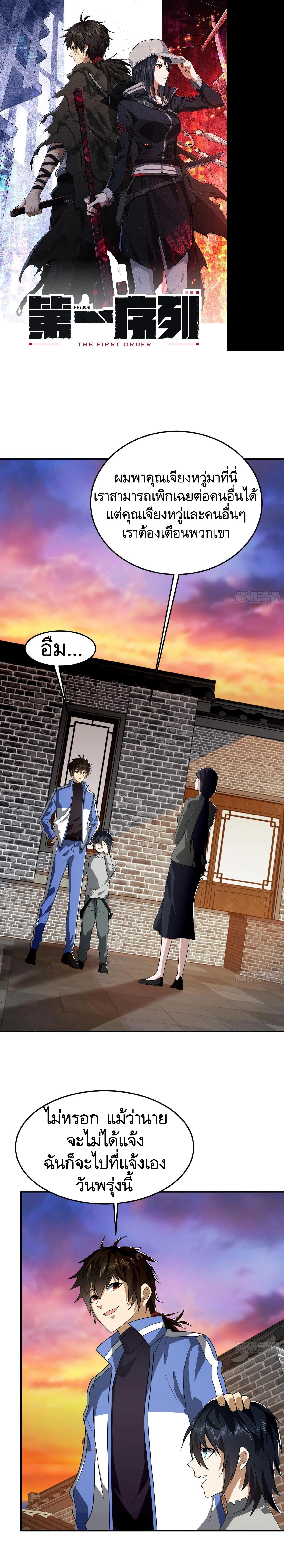 Manga-lc-com อ่านมังงะ อ่านการ์ตูน ออนไลน์ ฟรี The First Order ตอนที่ 1 2 3 4 5 6 7 8 9 10 11 12 13 14 ฟรี ไม่มีโฆษณา Manga-lc - อ่าน มังงะ อ่าน การ์ตูน ออนไลน์ อ่านมังงะ ฟรี