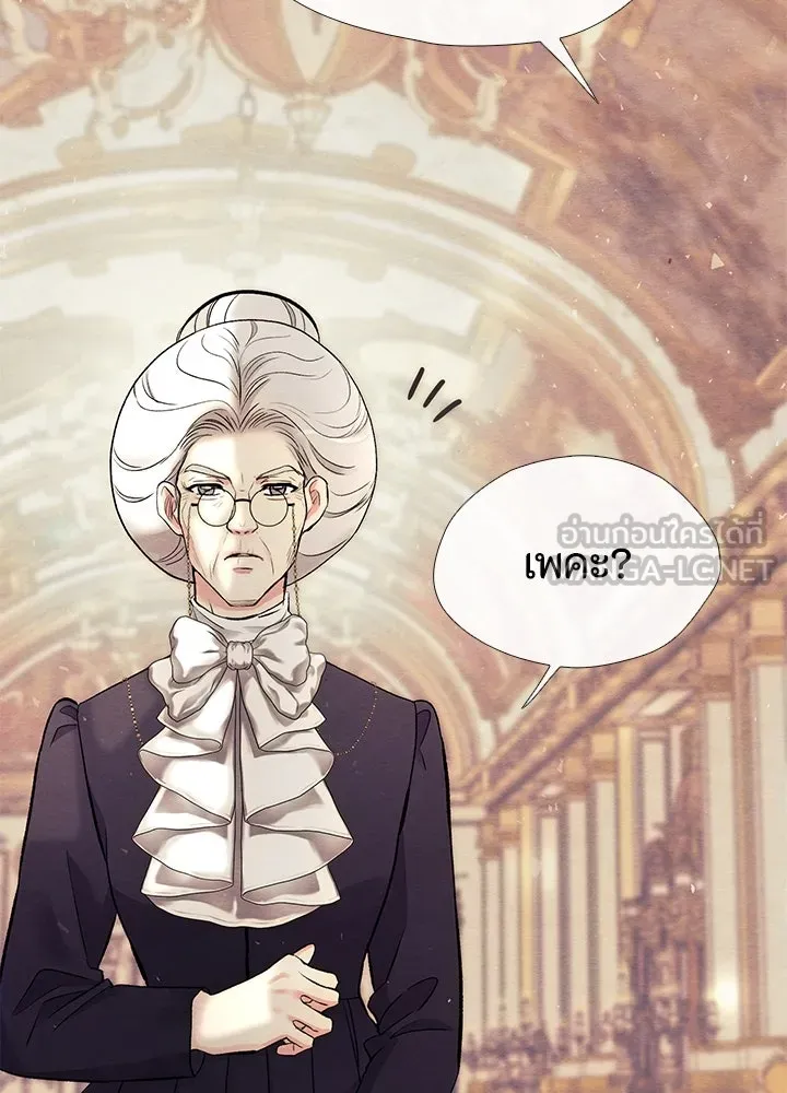 องค์ชายผู้อื้อฉาว ตอนที่ 36 รูปที่ 114