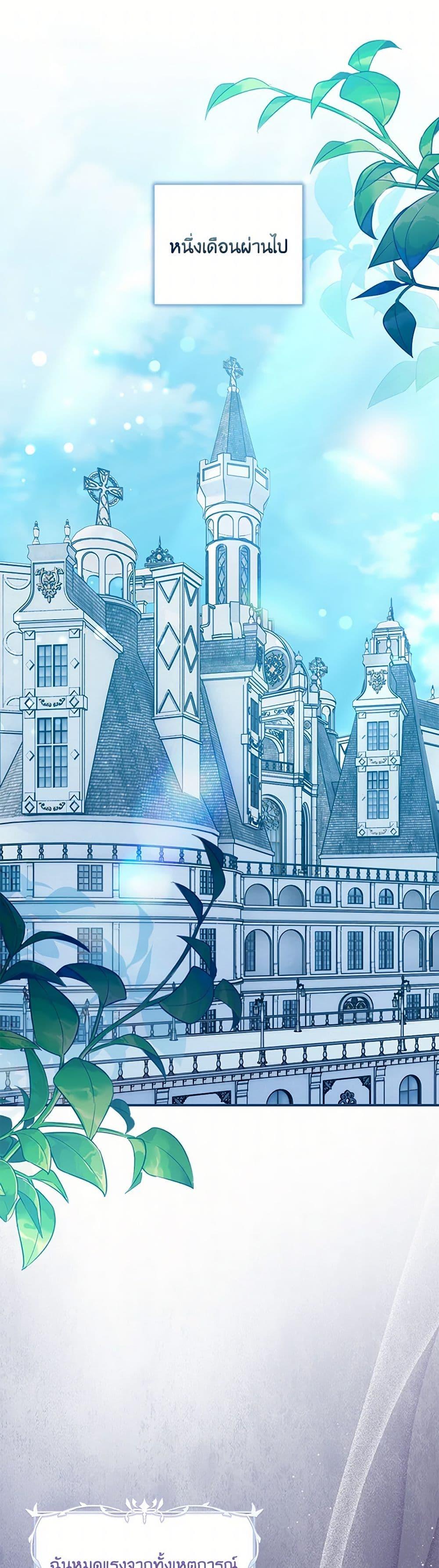 Manga-lc-com อ่านมังงะ อ่านการ์ตูน ออนไลน์ ฟรี Baby Pharmacist Princess ตอนที่ 1 2 3 4 5 6 7 8 9 10 11 12 13 14 ฟรี ไม่มีโฆษณา Manga-lc - อ่าน มังงะ อ่าน การ์ตูน ออนไลน์ อ่านมังงะ ฟรี