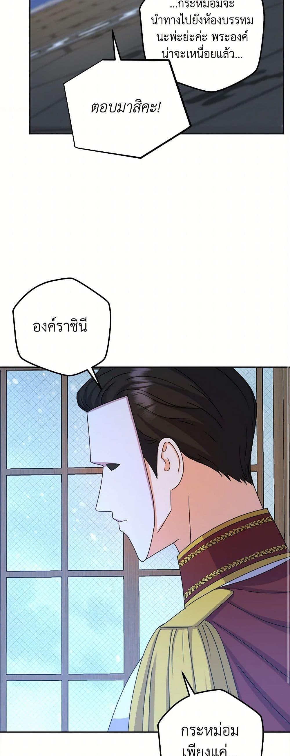 Manga-lc-com อ่านมังงะ อ่านการ์ตูน ออนไลน์ ฟรี From Maid to Queen ตอนที่ 1 2 3 4 5 6 7 8 9 10 11 12 13 14 ฟรี ไม่มีโฆษณา Manga-lc - อ่าน มังงะ อ่าน การ์ตูน ออนไลน์ อ่านมังงะ ฟรี