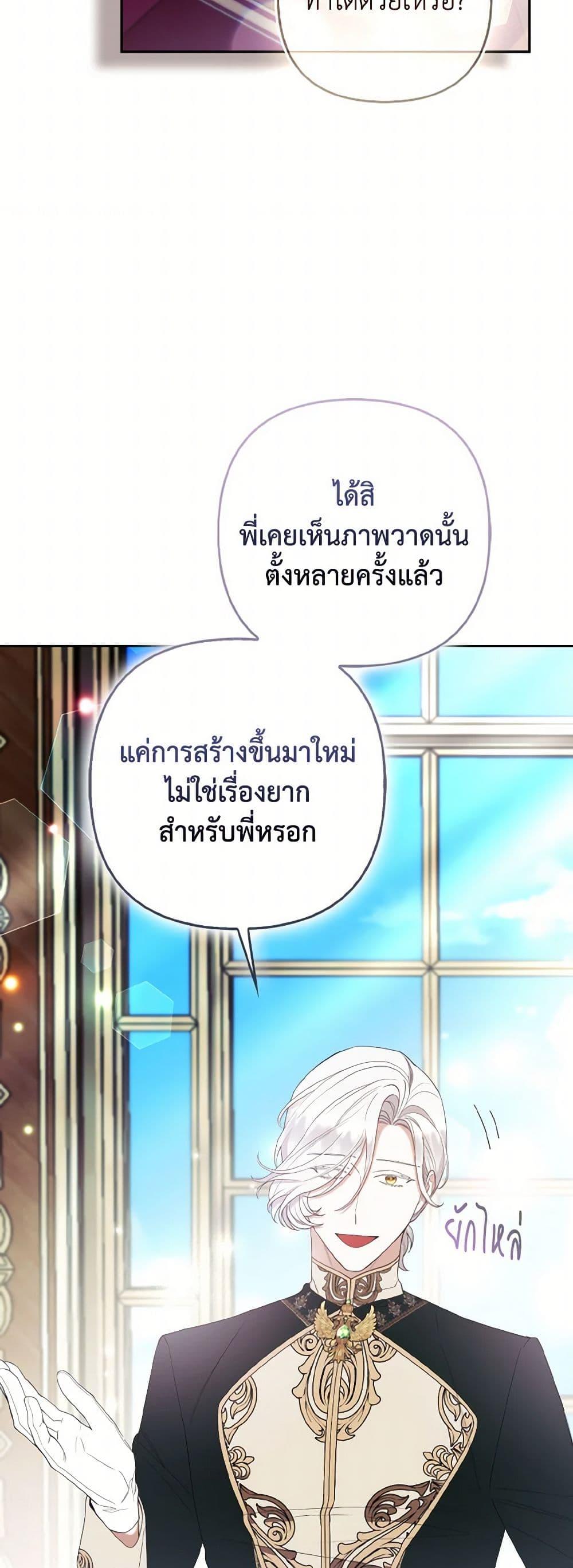 Manga-lc-com อ่านมังงะ อ่านการ์ตูน ออนไลน์ ฟรี The Grand Duke’s Fox Princess ตอนที่ 1 2 3 4 5 6 7 8 9 10 11 12 13 14 ฟรี ไม่มีโฆษณา Manga-lc - อ่าน มังงะ อ่าน การ์ตูน ออนไลน์ อ่านมังงะ ฟรี