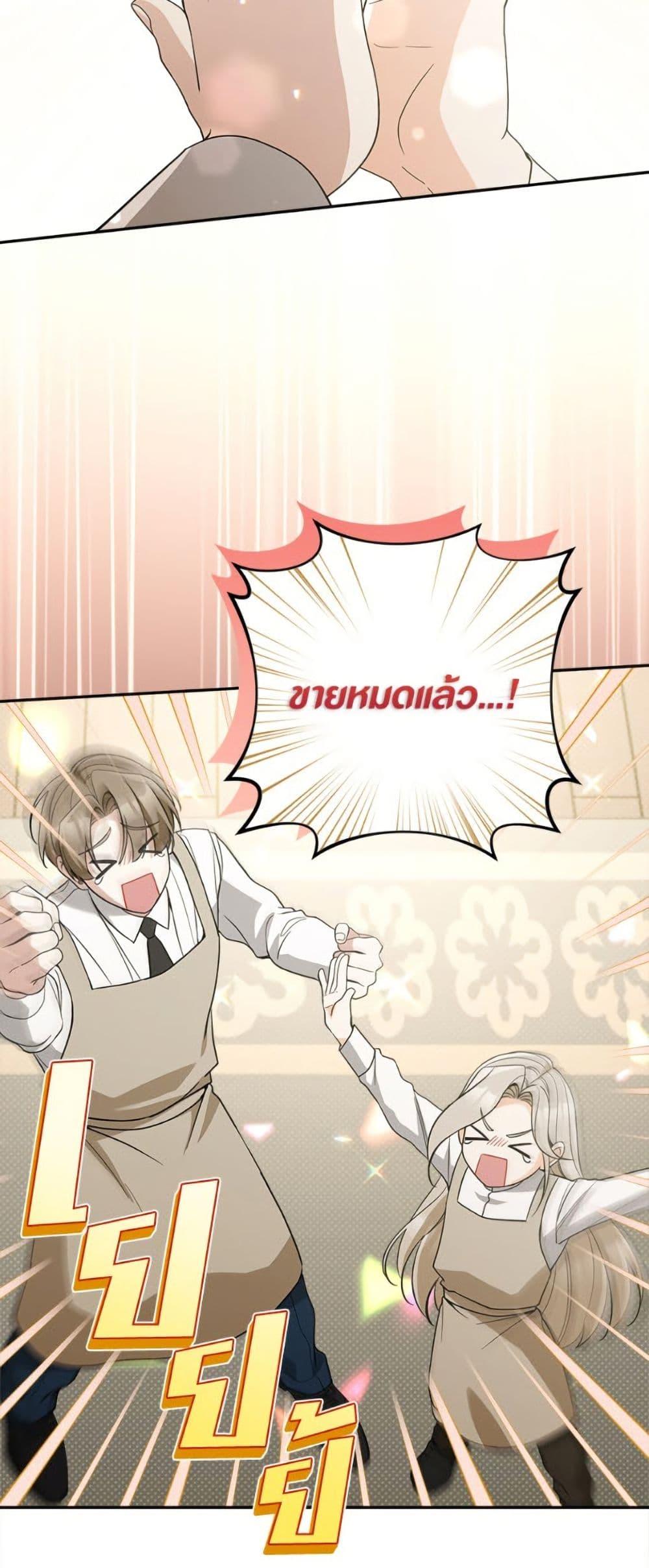 Manga-lc-com อ่านมังงะ อ่านการ์ตูน ออนไลน์ ฟรี Please Don’t Come To The Villainess’ Stationery Store! ตอนที่ 1 2 3 4 5 6 7 8 9 10 11 12 13 14 ฟรี ไม่มีโฆษณา Manga-lc - อ่าน มังงะ อ่าน การ์ตูน ออนไลน์ อ่านมังงะ ฟรี