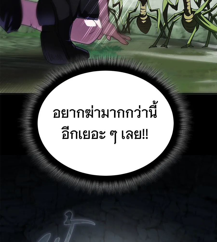ถึกทนแทงก์แรงก์ C ตอนที่ 2 รูปที่ 49