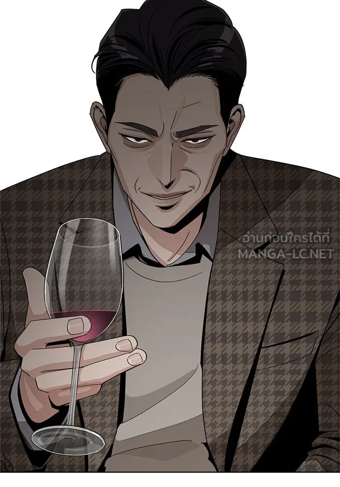 ความรักของอิซอบ ตอนที่ 65 รูปที่ 66