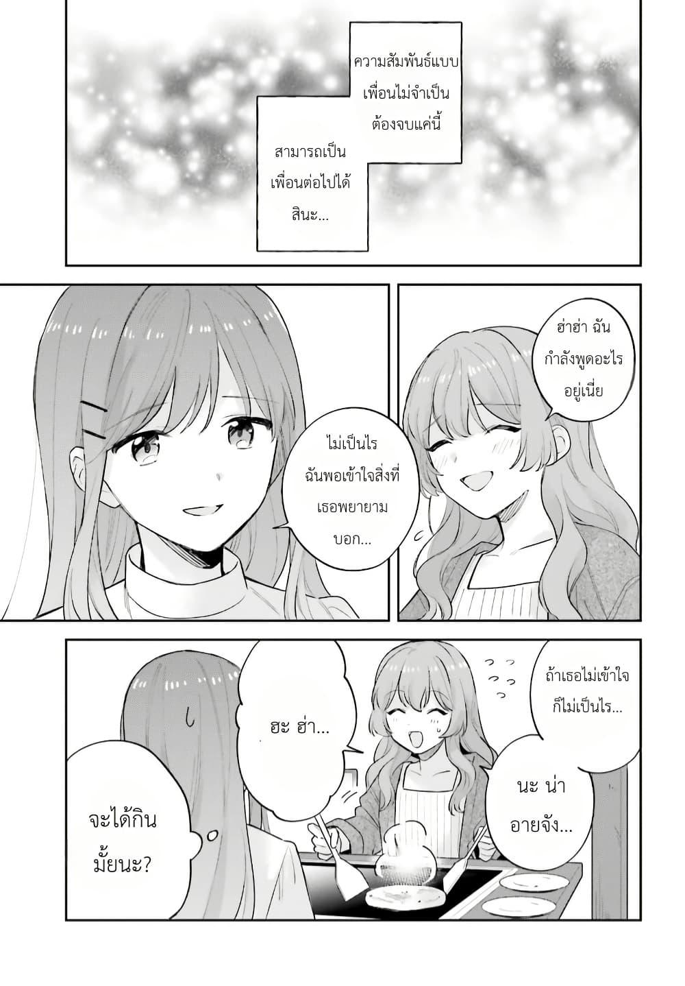 Manga-lc-com อ่านมังงะ อ่านการ์ตูน ออนไลน์ ฟรี Adachi to Shimamura (Yuzuhara Moke) ตอนที่ 1 2 3 4 5 6 7 8 9 10 11 12 13 14 ฟรี ไม่มีโฆษณา Manga-lc - อ่าน มังงะ อ่าน การ์ตูน ออนไลน์ อ่านมังงะ ฟรี