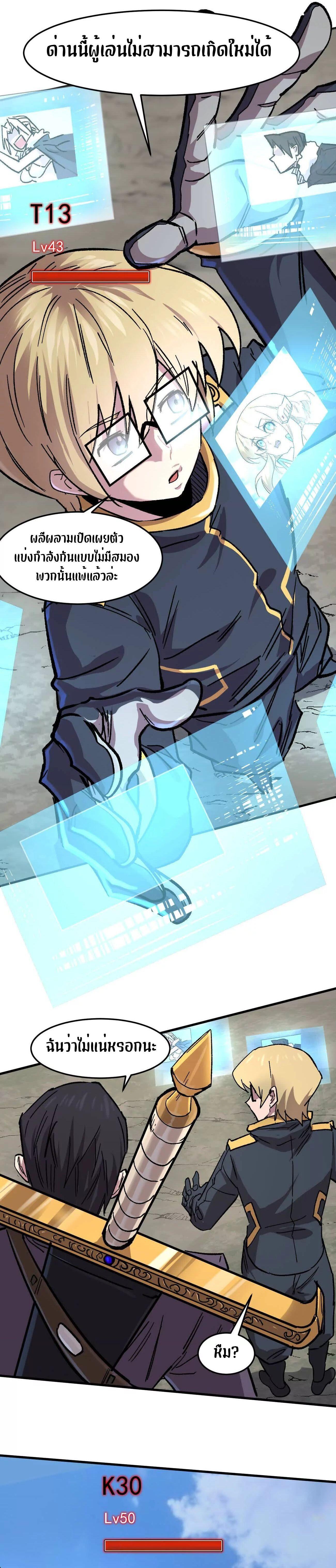 Manga-lc-com อ่านมังงะ อ่านการ์ตูน ออนไลน์ ฟรี Mr.Zombie ตอนที่ 1 2 3 4 5 6 7 8 9 10 11 12 13 14 ฟรี ไม่มีโฆษณา Manga-lc - อ่าน มังงะ อ่าน การ์ตูน ออนไลน์ อ่านมังงะ ฟรี