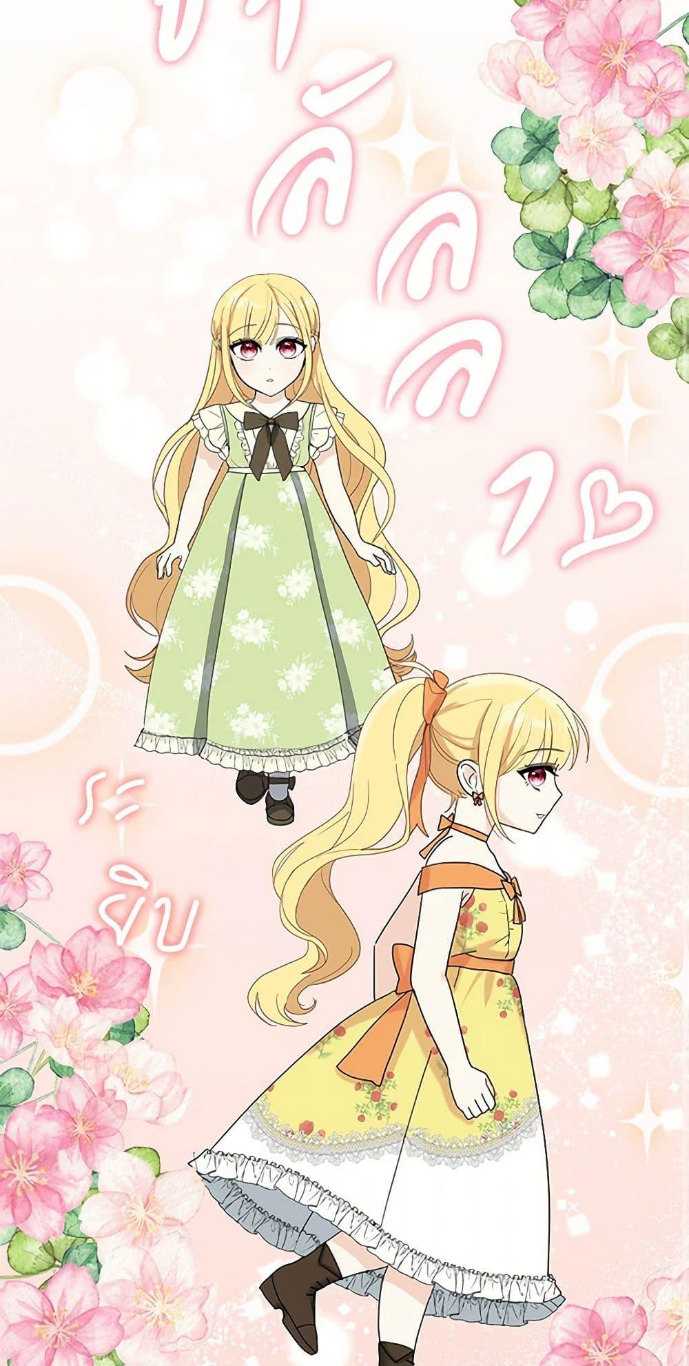 Manga-lc-com อ่านมังงะ อ่านการ์ตูน ออนไลน์ ฟรี I’ll Protect You, Daddy! ตอนที่ 1 2 3 4 5 6 7 8 9 10 11 12 13 14 ฟรี ไม่มีโฆษณา Manga-lc - อ่าน มังงะ อ่าน การ์ตูน ออนไลน์ อ่านมังงะ ฟรี