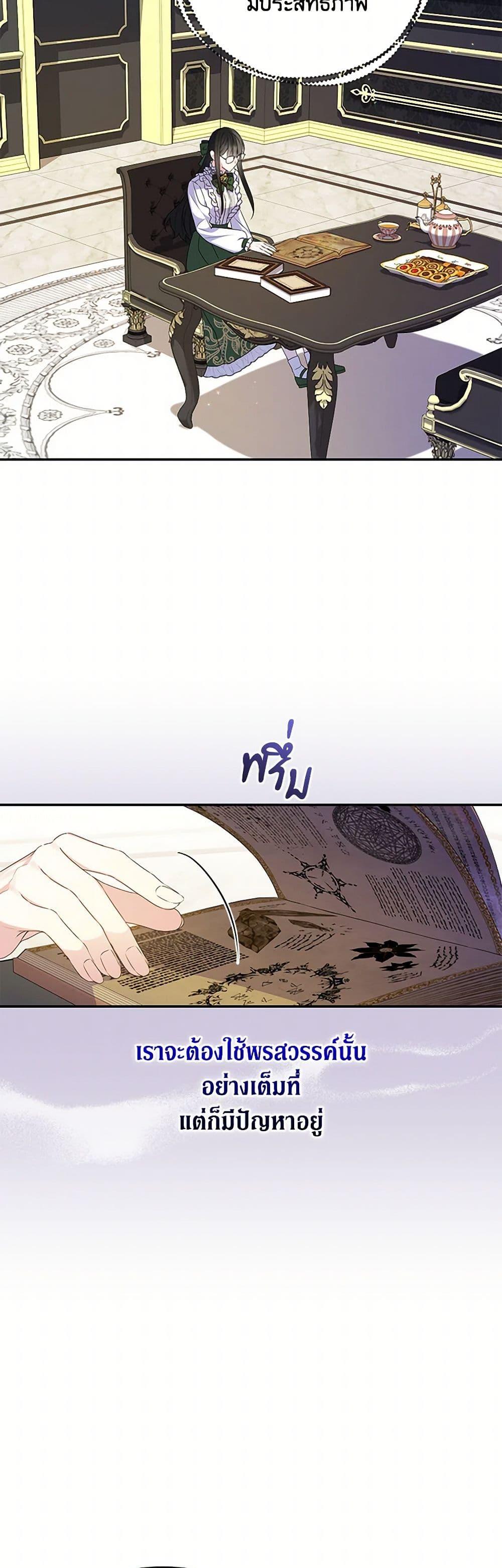 Manga-lc-com อ่านมังงะ อ่านการ์ตูน ออนไลน์ ฟรี Reforming My Regretful Husband ตอนที่ 1 2 3 4 5 6 7 8 9 10 11 12 13 14 ฟรี ไม่มีโฆษณา Manga-lc - อ่าน มังงะ อ่าน การ์ตูน ออนไลน์ อ่านมังงะ ฟรี