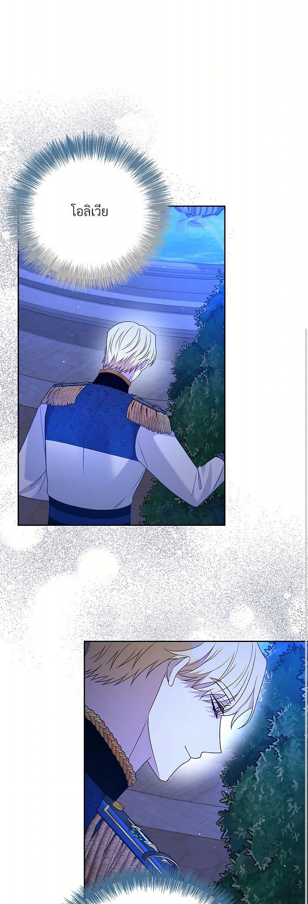 Manga-lc-com อ่านมังงะ อ่านการ์ตูน ออนไลน์ ฟรี I Can’t Keep Up With My Stallion Duke ตอนที่ 1 2 3 4 5 6 7 8 9 10 11 12 13 14 ฟรี ไม่มีโฆษณา Manga-lc - อ่าน มังงะ อ่าน การ์ตูน ออนไลน์ อ่านมังงะ ฟรี