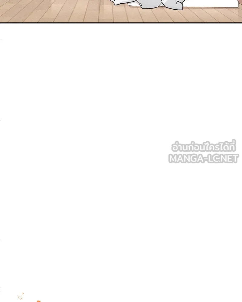 เป็นวัยรุ่นมันเหนื่อย ตอนที่ 56 รูปที่ 99