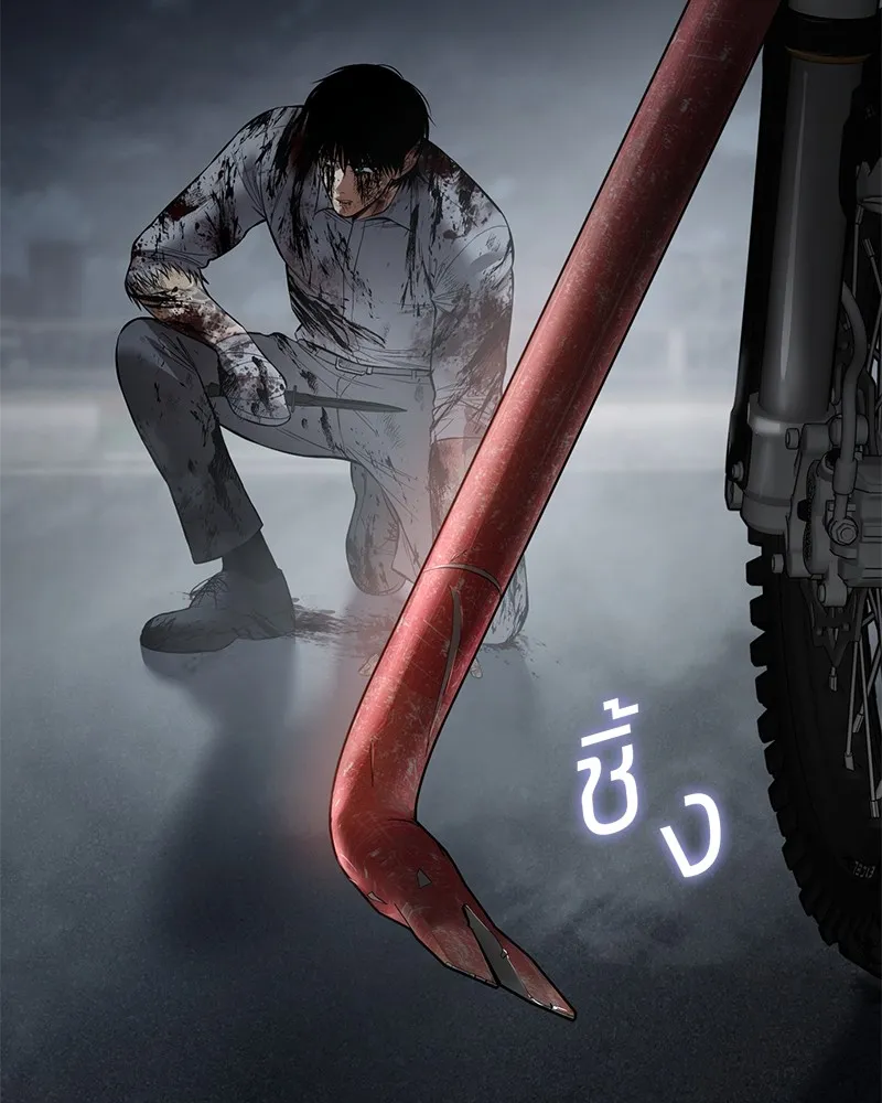 แบคXX ตอนที่ 96 รูปที่ 149