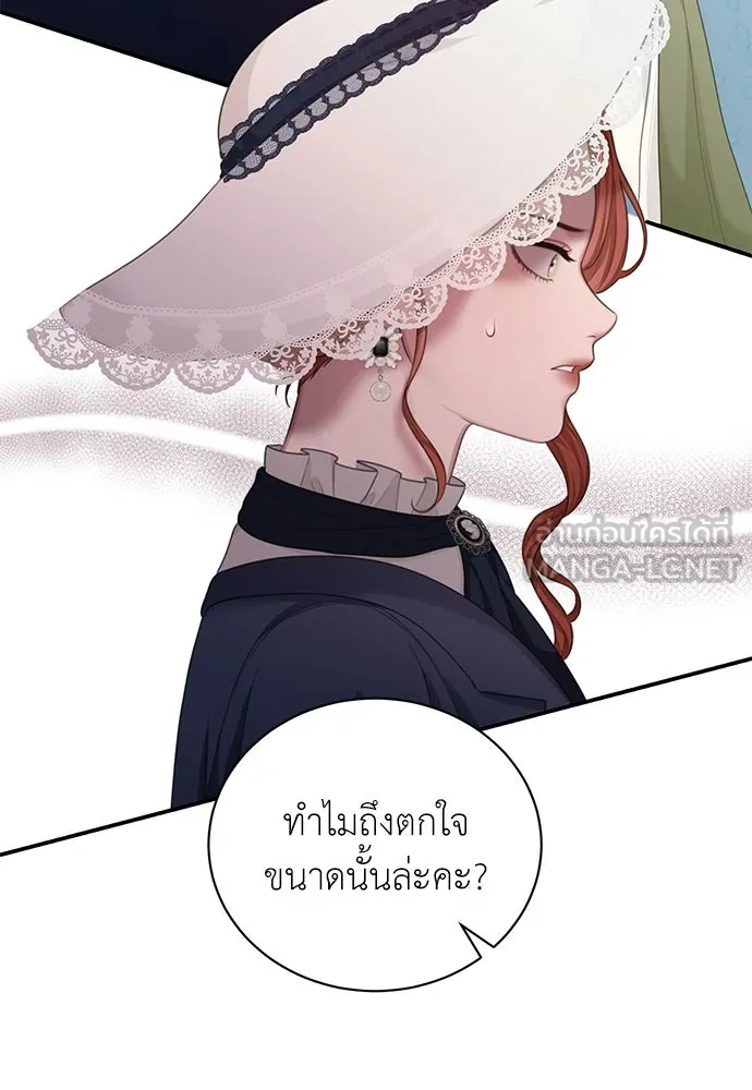 สาวใช้อย่างฉัน ขอเลือกหันหลังให้นาย ตอนที่ 25 รูปที่ 75
