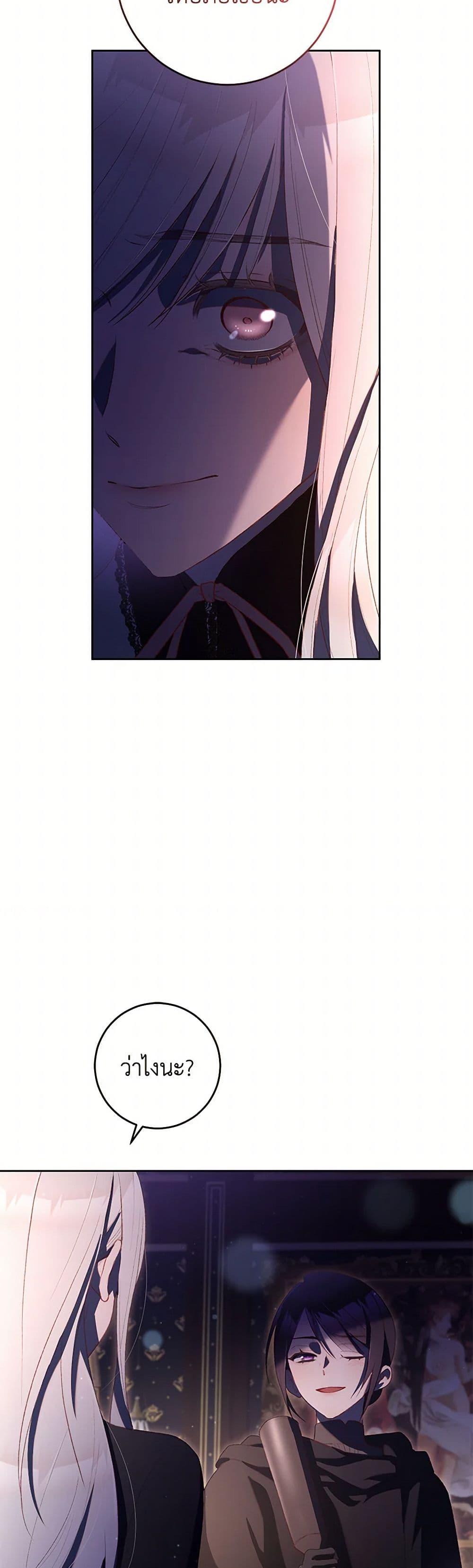 Manga-lc-com อ่านมังงะ อ่านการ์ตูน ออนไลน์ ฟรี Second Life of a Trash Princess ตอนที่ 1 2 3 4 5 6 7 8 9 10 11 12 13 14 ฟรี ไม่มีโฆษณา Manga-lc - อ่าน มังงะ อ่าน การ์ตูน ออนไลน์ อ่านมังงะ ฟรี