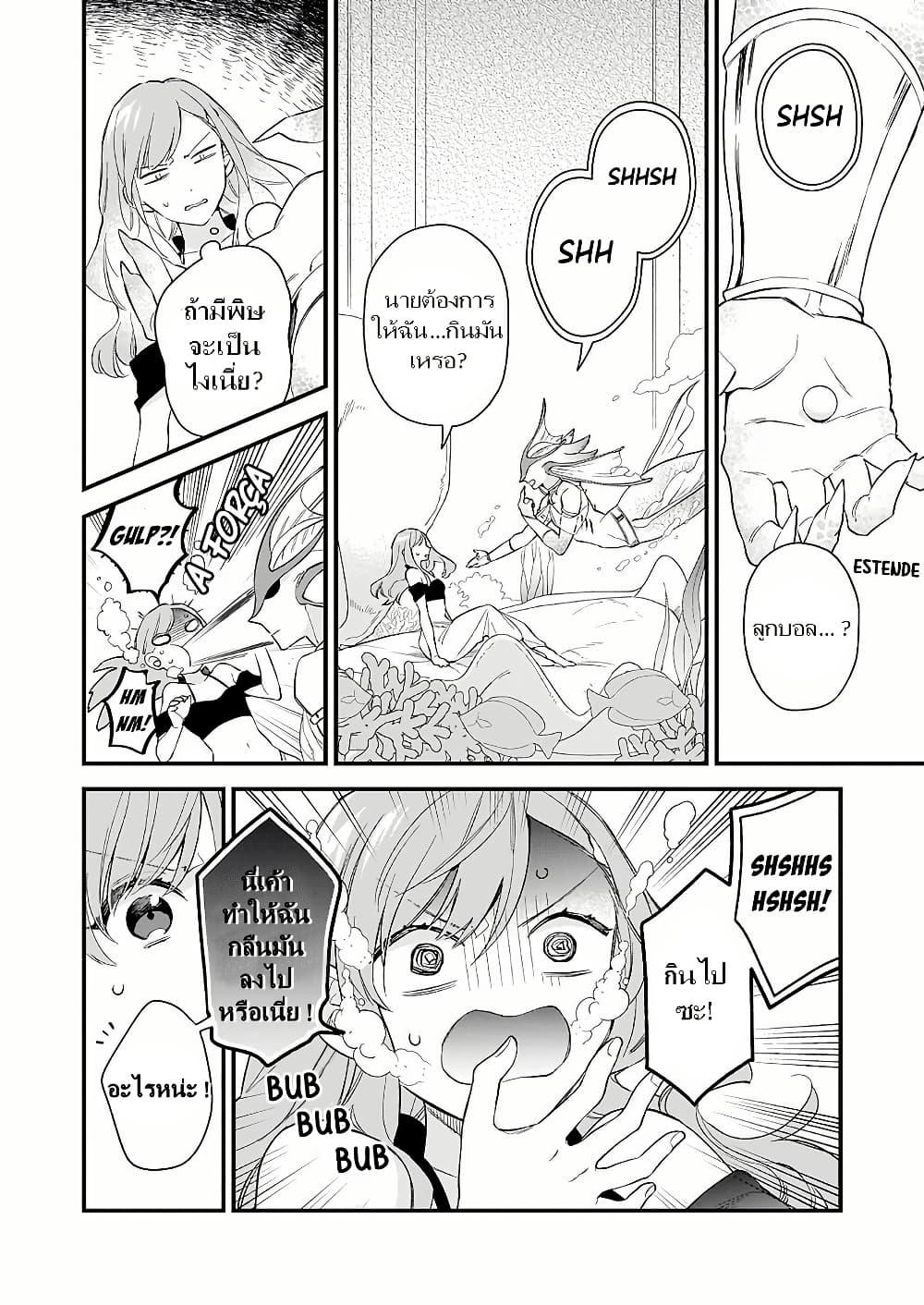 Manga-lc-com อ่านมังงะ อ่านการ์ตูน ออนไลน์ ฟรี I Want to Be a Receptionist of The Magic World! ตอนที่ 1 2 3 4 5 6 7 8 9 10 11 12 13 14 ฟรี ไม่มีโฆษณา Manga-lc - อ่าน มังงะ อ่าน การ์ตูน ออนไลน์ อ่านมังงะ ฟรี