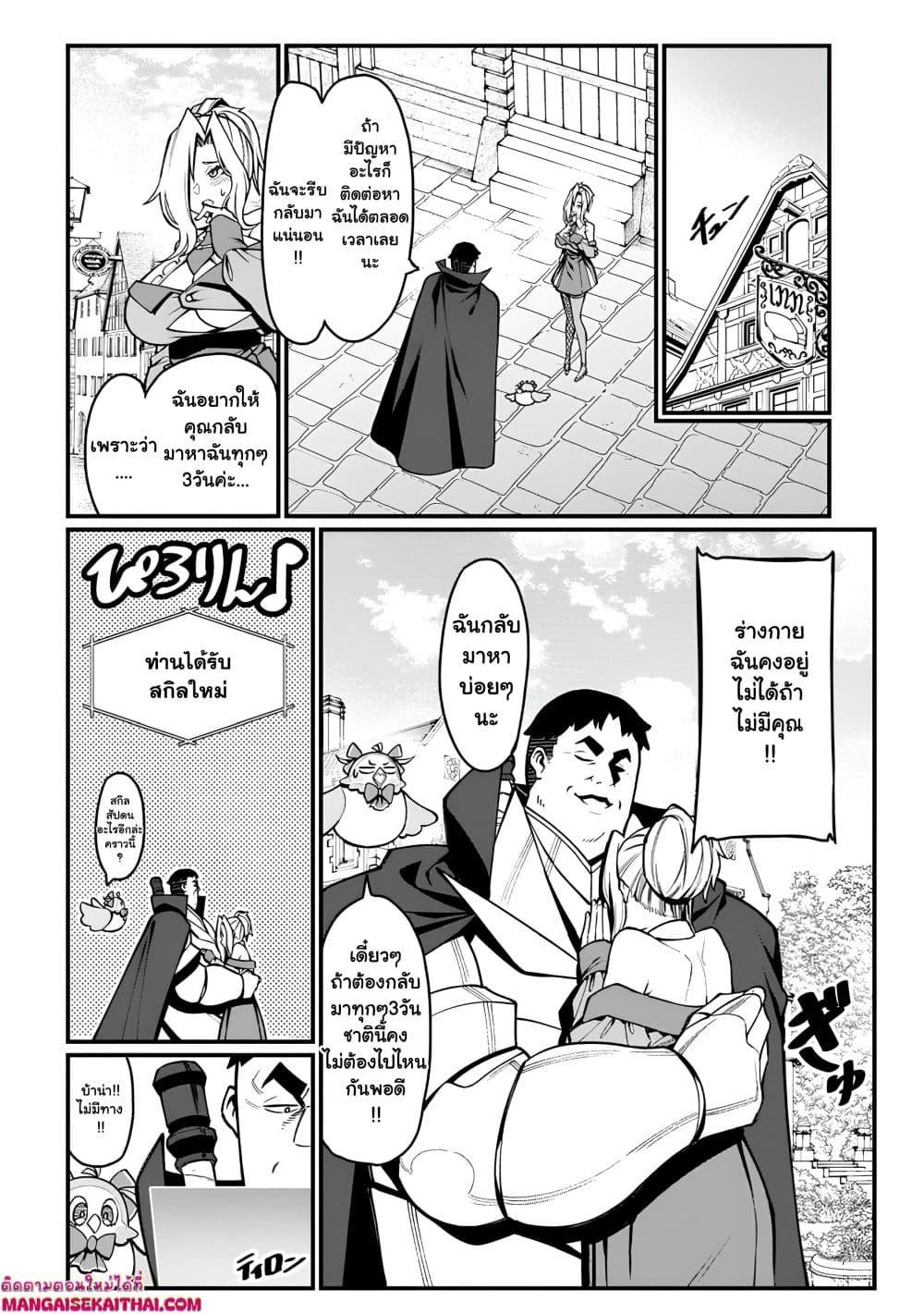 Manga-lc-com อ่านมังงะ อ่านการ์ตูน ออนไลน์ ฟรี Harem Ou no isekai Press Manyuuki ตอนที่ 1 2 3 4 5 6 7 8 9 10 11 12 13 14 ฟรี ไม่มีโฆษณา Manga-lc - อ่าน มังงะ อ่าน การ์ตูน ออนไลน์ อ่านมังงะ ฟรี