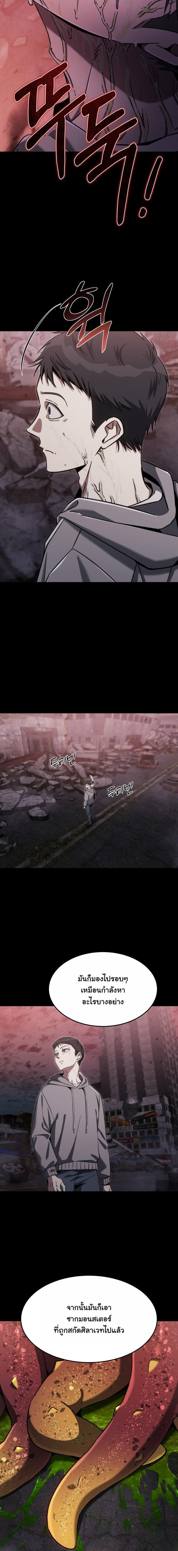 Manga-lc-com อ่านมังงะ อ่านการ์ตูน ออนไลน์ ฟรี The Hunter Lives in a Rented Apartment ตอนที่ 1 2 3 4 5 6 7 8 9 10 11 12 13 14 ฟรี ไม่มีโฆษณา Manga-lc - อ่าน มังงะ อ่าน การ์ตูน ออนไลน์ อ่านมังงะ ฟรี