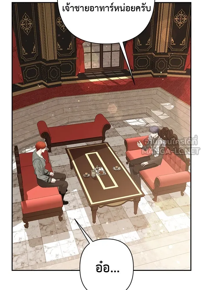 เกมรักด่านสุดท้ายจับนายพระเอก ตอนที่ 9 รูปที่ 33