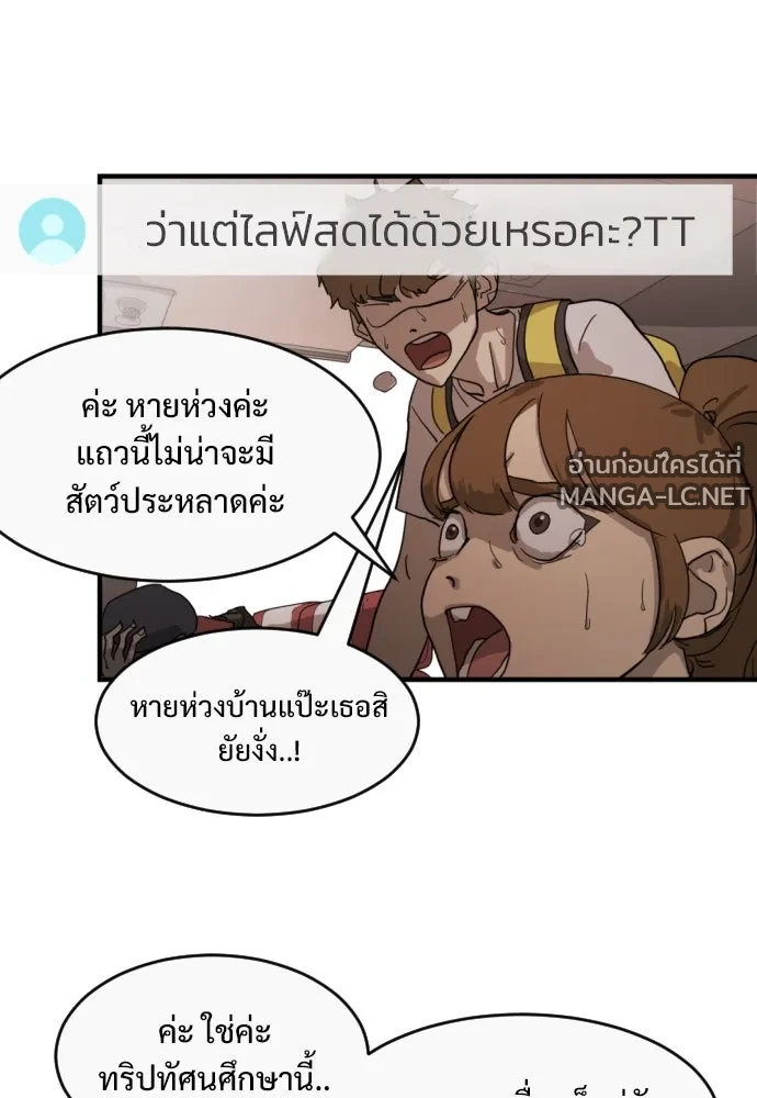 Manga-lc-com อ่านมังงะ อ่านการ์ตูน ออนไลน์ ฟรี วันดีคืนดี โซลก็ ตอนที่ 1 2 3 4 5 6 7 8 9 10 11 12 13 14 ฟรี ไม่มีโฆษณา Manga-lc - อ่าน มังงะ อ่าน การ์ตูน ออนไลน์ อ่านมังงะ ฟรี