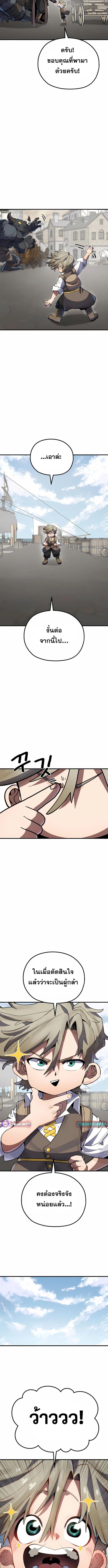 Manga-lc-com อ่านมังงะ อ่านการ์ตูน ออนไลน์ ฟรี Warrior of the Sword Heart ตอนที่ 1 2 3 4 5 6 7 8 9 10 11 12 13 14 ฟรี ไม่มีโฆษณา Manga-lc - อ่าน มังงะ อ่าน การ์ตูน ออนไลน์ อ่านมังงะ ฟรี