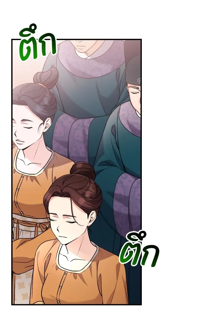 ข้าเนี่ยนะเป็นพระสนม ตอนที่ 59 ก้อนต๊อกโกรธแล้ว รูปที่ 23