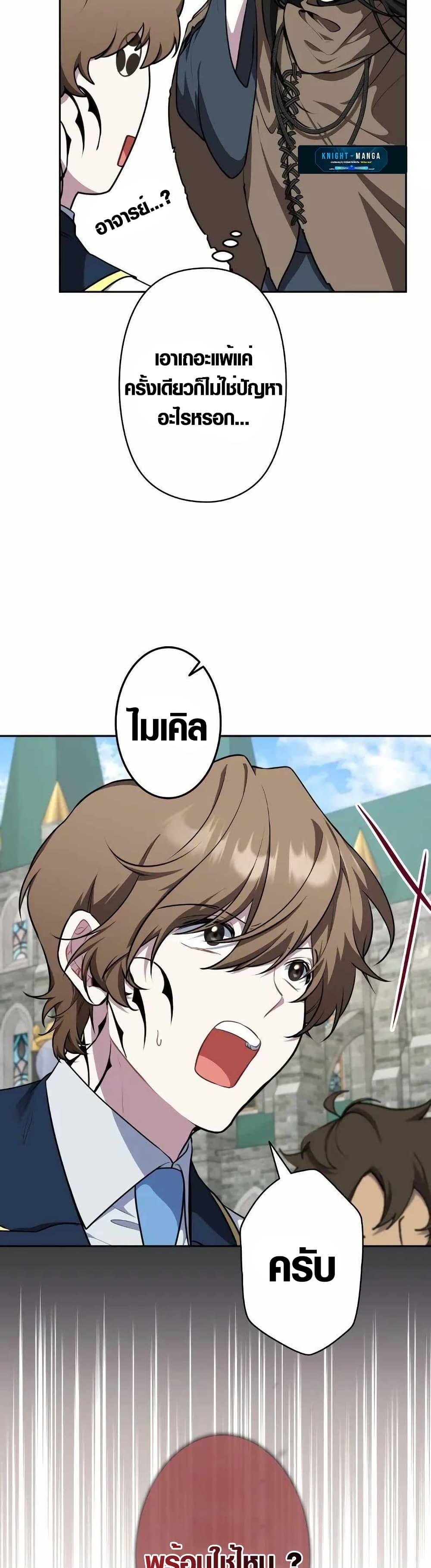 Manga-lc-com อ่านมังงะ อ่านการ์ตูน ออนไลน์ ฟรี The Fake Master Who Accidentally Became the Strongest ตอนที่ 1 2 3 4 5 6 7 8 9 10 11 12 13 14 ฟรี ไม่มีโฆษณา Manga-lc - อ่าน มังงะ อ่าน การ์ตูน ออนไลน์ อ่านมังงะ ฟรี