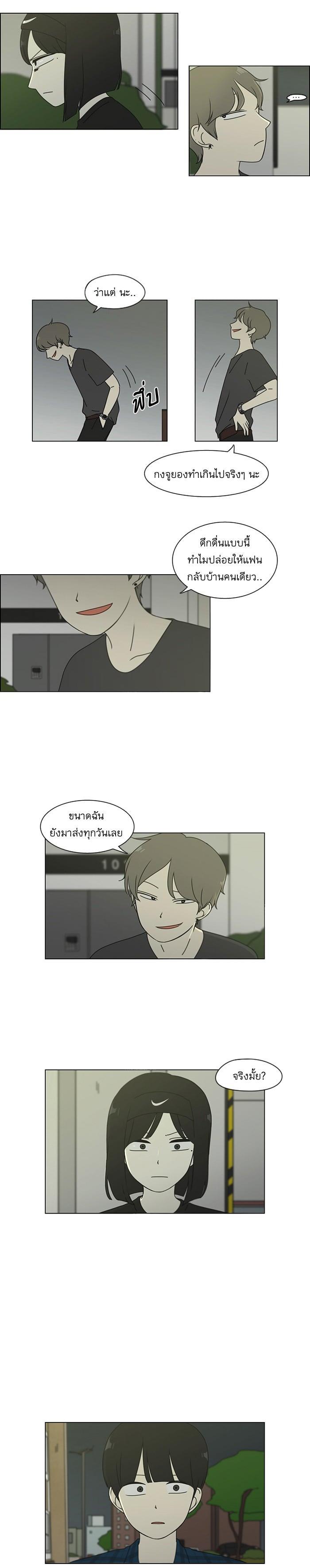 Manga-lc-com อ่านมังงะ อ่านการ์ตูน ออนไลน์ ฟรี Love Revolution รักนี้ต้องปฏิวัติ ตอนที่ 1 2 3 4 5 6 7 8 9 10 11 12 13 14 ฟรี ไม่มีโฆษณา Manga-lc - อ่าน มังงะ อ่าน การ์ตูน ออนไลน์ อ่านมังงะ ฟรี