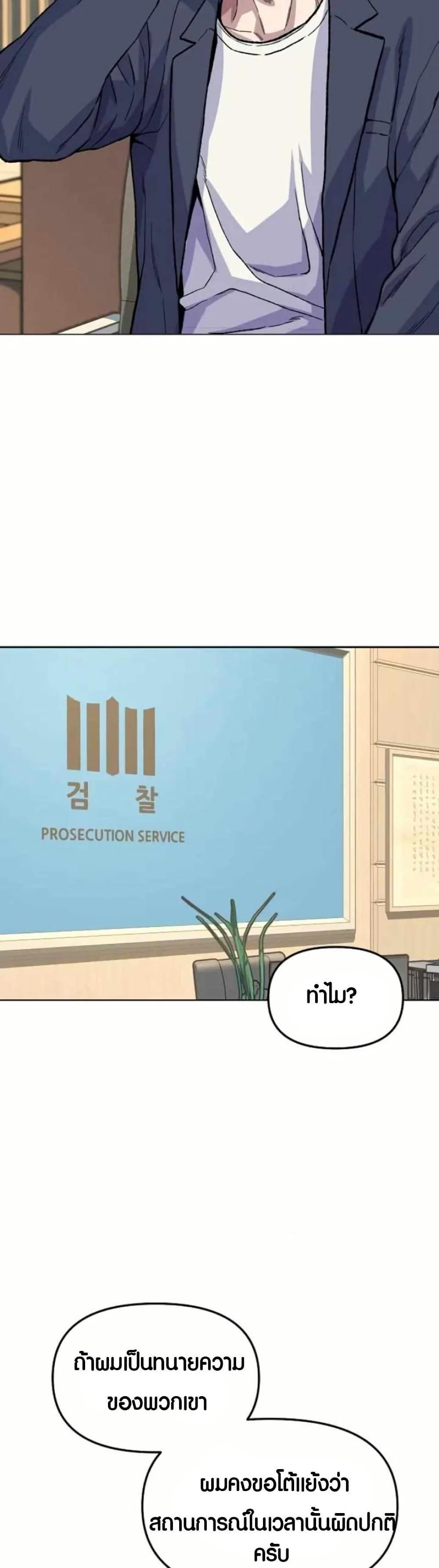 Manga-lc-com อ่านมังงะ อ่านการ์ตูน ออนไลน์ ฟรี Overpower Your Enemies by the Law ตอนที่ 1 2 3 4 5 6 7 8 9 10 11 12 13 14 ฟรี ไม่มีโฆษณา Manga-lc - อ่าน มังงะ อ่าน การ์ตูน ออนไลน์ อ่านมังงะ ฟรี