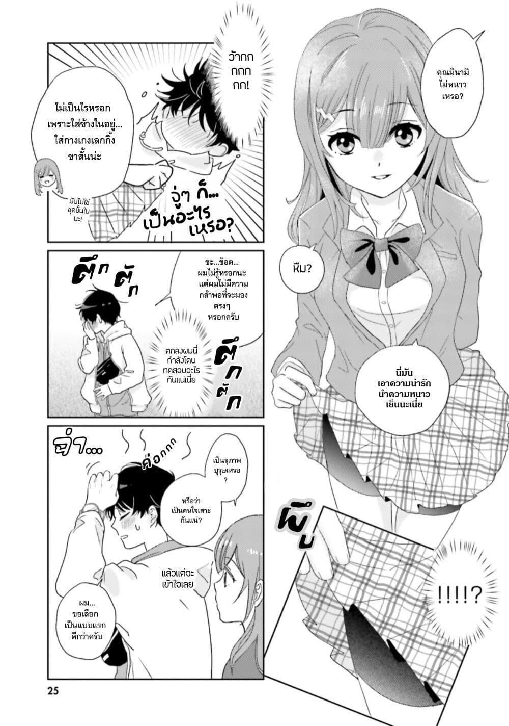 Manga-lc-com อ่านมังงะ อ่านการ์ตูน ออนไลน์ ฟรี Nibanme na Boku to Ichiban no Kanojo ตอนที่ 1 2 3 4 5 6 7 8 9 10 11 12 13 14 ฟรี ไม่มีโฆษณา Manga-lc - อ่าน มังงะ อ่าน การ์ตูน ออนไลน์ อ่านมังงะ ฟรี