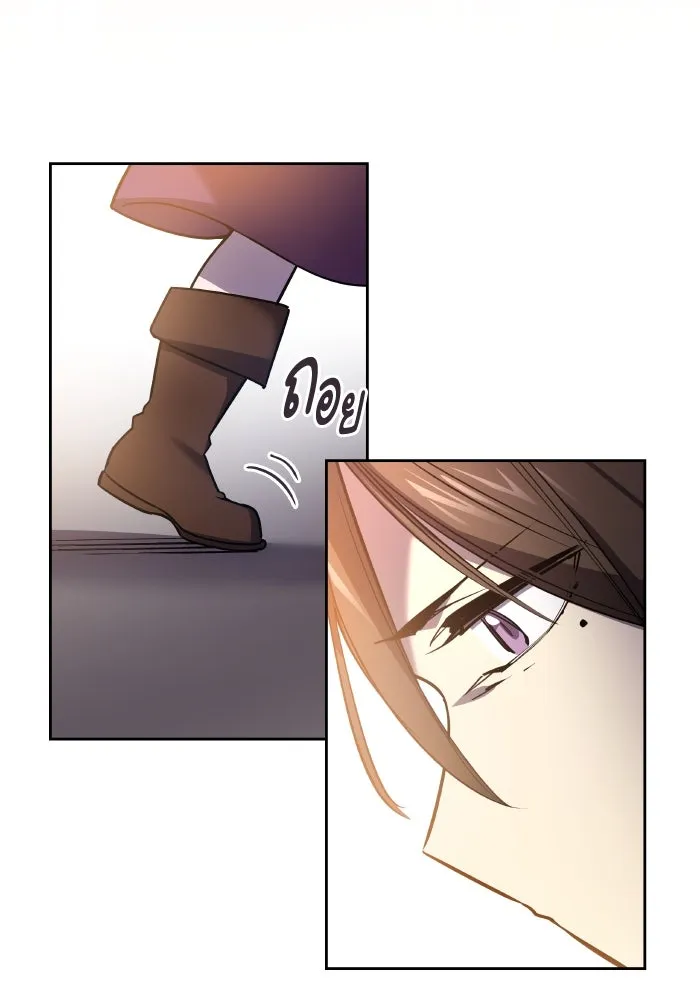 ฟิลเลียโรเซ่กับคำทำนายแห่งมงกุฎหนาม ตอนที่ 94 รูปที่ 64