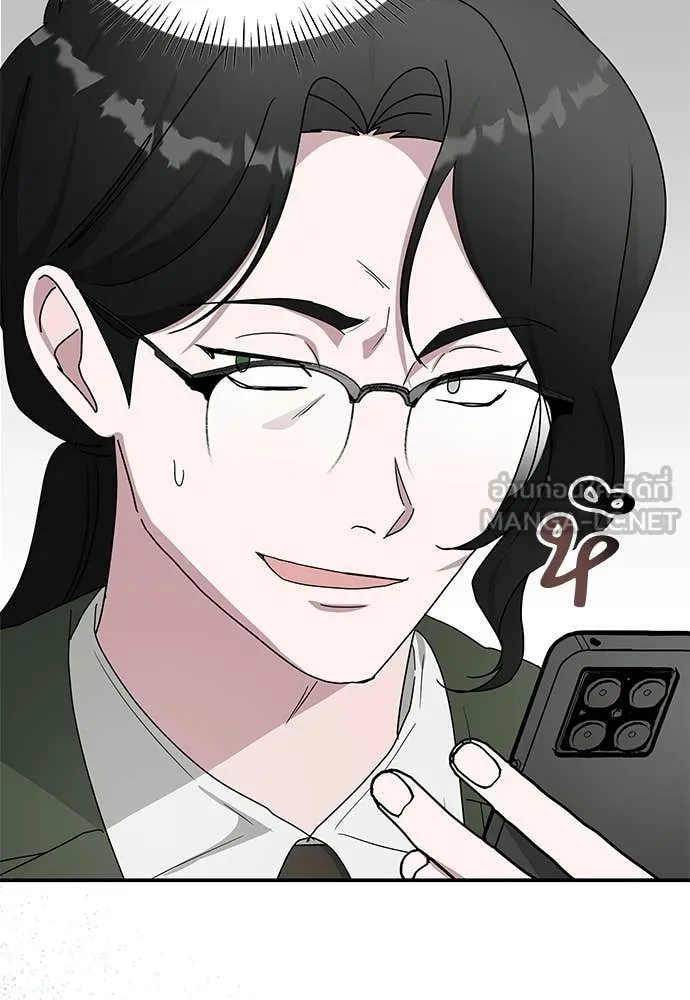 หลานอัจฉริยะ ตอนที่ 78 รูปที่ 94