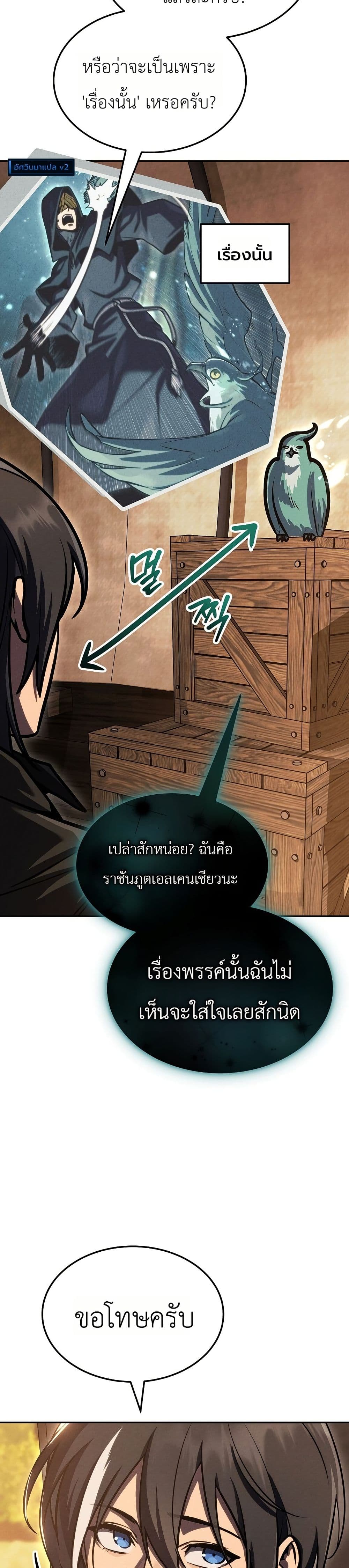 Manga-lc-com อ่านมังงะ อ่านการ์ตูน ออนไลน์ ฟรี The Wind Mage ตอนที่ 1 2 3 4 5 6 7 8 9 10 11 12 13 14 ฟรี ไม่มีโฆษณา Manga-lc - อ่าน มังงะ อ่าน การ์ตูน ออนไลน์ อ่านมังงะ ฟรี