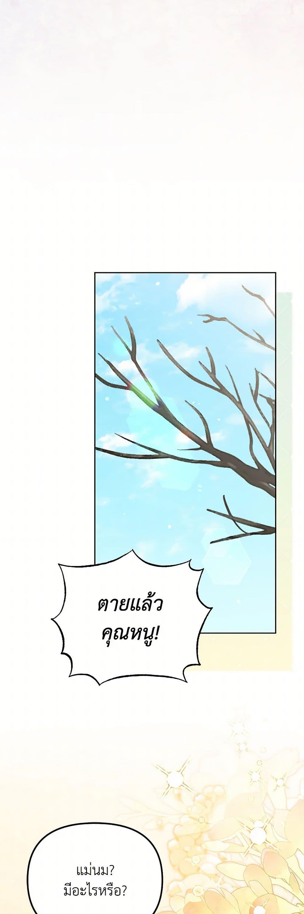 Manga-lc-com อ่านมังงะ อ่านการ์ตูน ออนไลน์ ฟรี The Overflowing Elixir of the Fallen House ตอนที่ 1 2 3 4 5 6 7 8 9 10 11 12 13 14 ฟรี ไม่มีโฆษณา Manga-lc - อ่าน มังงะ อ่าน การ์ตูน ออนไลน์ อ่านมังงะ ฟรี