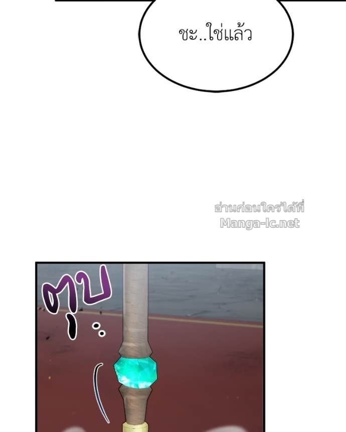 Doujin-Lc- อ่าน โดจิน มังฮวา เกาหลี ญี่ปุ่น จีน แปลไทย ฮีลเลอร์กำมะลอ ตอนที่ 1 2 3 4 5 6 7 8 9 10 11 12 13 14 ฟรี ไม่มีโฆษณา อ่าน โดจิน Manhwa เกาหลี ญี่ปุ่น จีน เรามีครบ คัดมาให้เน้นๆ โดจิน 18+ รับประกันความฟินโดย Doujin Lc