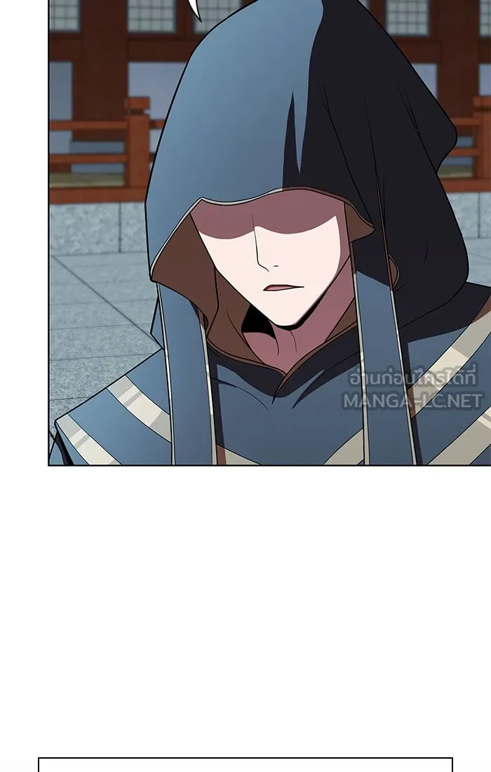 ผู้เล่นขั้นเทพแห่งหอคอยฝึกสอน ตอนที่ 97 รูปที่ 99