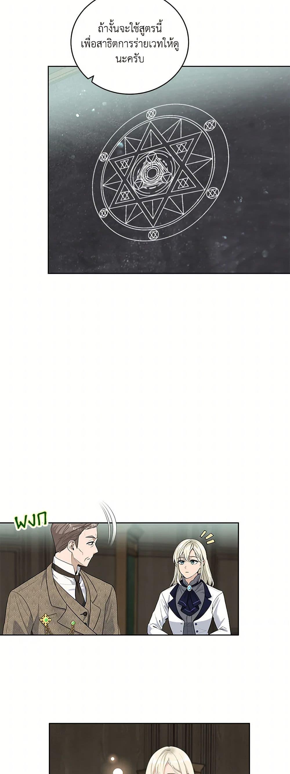 Manga-lc-com อ่านมังงะ อ่านการ์ตูน ออนไลน์ ฟรี I’ll Protect You, Daddy! ตอนที่ 1 2 3 4 5 6 7 8 9 10 11 12 13 14 ฟรี ไม่มีโฆษณา Manga-lc - อ่าน มังงะ อ่าน การ์ตูน ออนไลน์ อ่านมังงะ ฟรี