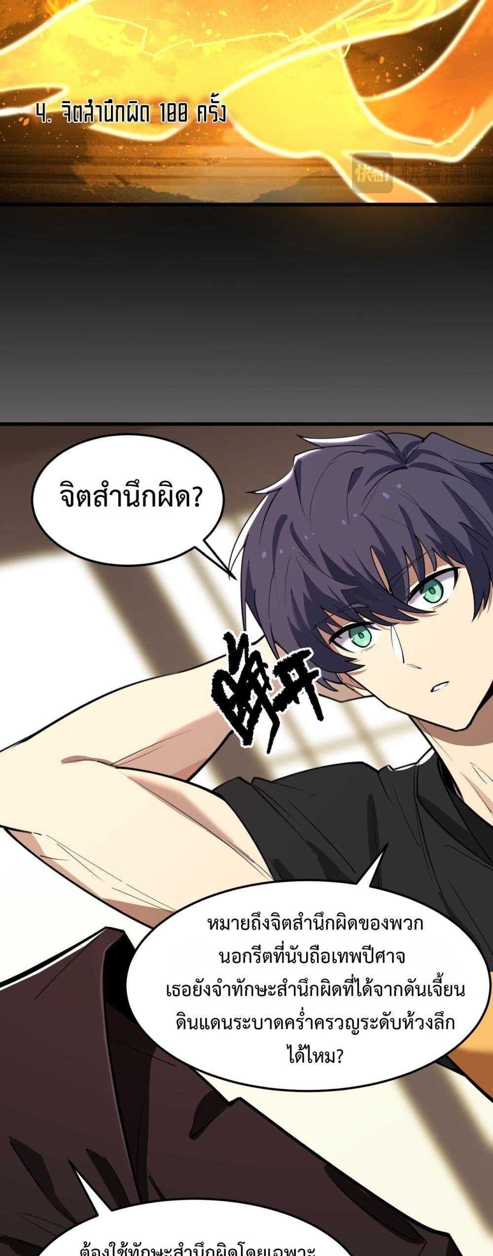 Manga-lc-com อ่านมังงะ อ่านการ์ตูน ออนไลน์ ฟรี SSSlevelSaint ตอนที่ 1 2 3 4 5 6 7 8 9 10 11 12 13 14 ฟรี ไม่มีโฆษณา Manga-lc - อ่าน มังงะ อ่าน การ์ตูน ออนไลน์ อ่านมังงะ ฟรี