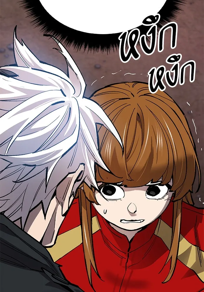 ยอดคนเลเวลทะลุ ตอนที่ 91 โชคชะตาของแผ่นดิน รูปที่ 107