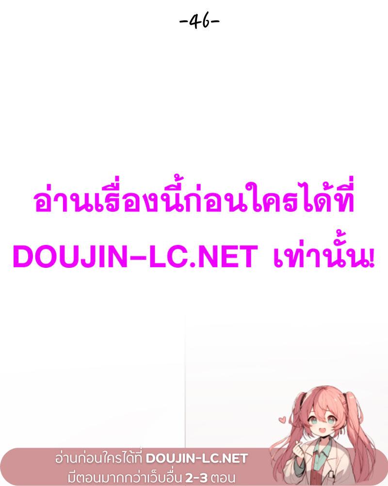 Doujin-Lc- อ่าน โดจิน มังฮวา เกาหลี ญี่ปุ่น จีน แปลไทย Family with Benefits ตอนที่ 1 2 3 4 5 6 7 8 9 10 11 12 13 14 ฟรี ไม่มีโฆษณา อ่าน โดจิน Manhwa เกาหลี ญี่ปุ่น จีน เรามีครบ คัดมาให้เน้นๆ โดจิน 18+ รับประกันความฟินโดย  Doujin Lc