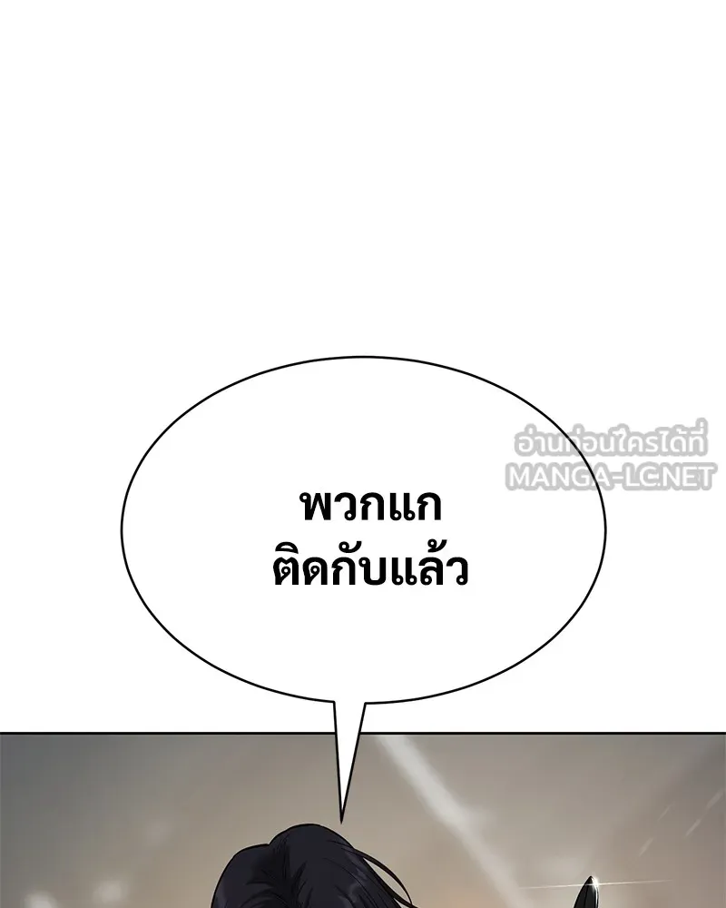 แบคXX ตอนที่ 48 รูปที่ 183