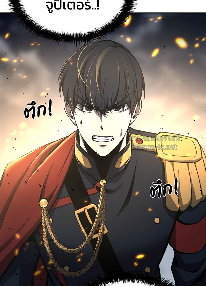 Doujin-Lc- อ่าน โดจิน มังฮวา เกาหลี ญี่ปุ่น จีน แปลไทย ผู้พิชิตเกมป้องกันฐาน ตอนที่ 1 2 3 4 5 6 7 8 9 10 11 12 13 14 ฟรี ไม่มีโฆษณา อ่าน โดจิน Manhwa เกาหลี ญี่ปุ่น จีน เรามีครบ คัดมาให้เน้นๆ โดจิน 18+ รับประกันความฟินโดย Doujin Lc