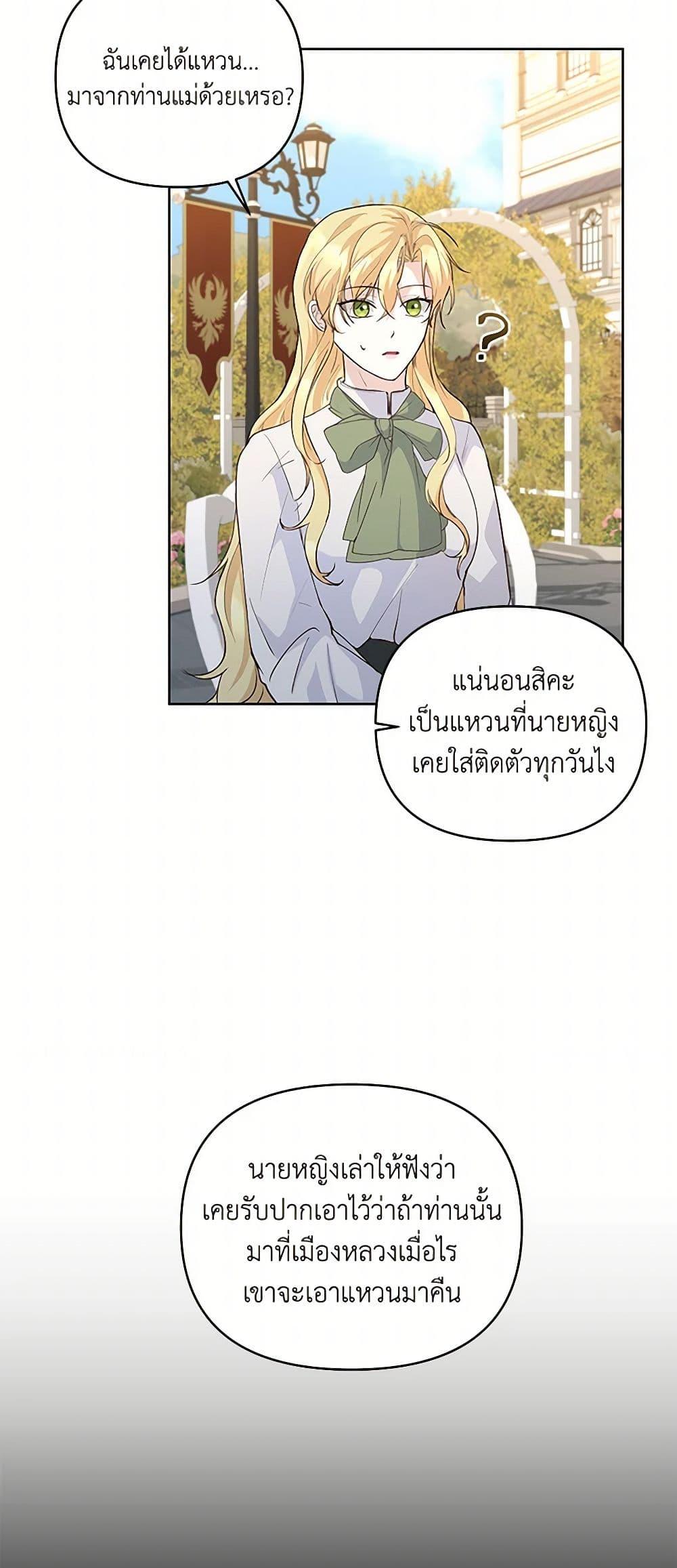 Manga-lc-com อ่านมังงะ อ่านการ์ตูน ออนไลน์ ฟรี Once Married ตอนที่ 1 2 3 4 5 6 7 8 9 10 11 12 13 14 ฟรี ไม่มีโฆษณา Manga-lc - อ่าน มังงะ อ่าน การ์ตูน ออนไลน์ อ่านมังงะ ฟรี