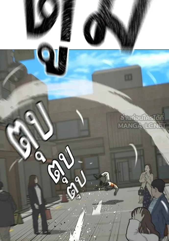 reality ตอนที่ 185 รูปที่ 79