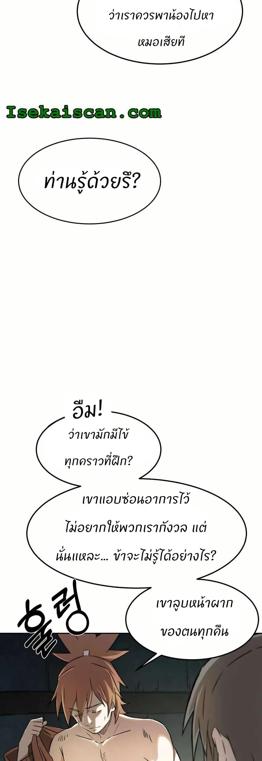 Manga-lc-com อ่านมังงะ อ่านการ์ตูน ออนไลน์ ฟรี Sunyu of the Shadowless ตอนที่ 1 2 3 4 5 6 7 8 9 10 11 12 13 14 ฟรี ไม่มีโฆษณา Manga-lc - อ่าน มังงะ อ่าน การ์ตูน ออนไลน์ อ่านมังงะ ฟรี